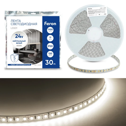 53087 Светодиодная LED лента 120SMD(2835)/м 11Вт/м 24V 4000К 30м IP20 Feron LS501 53087