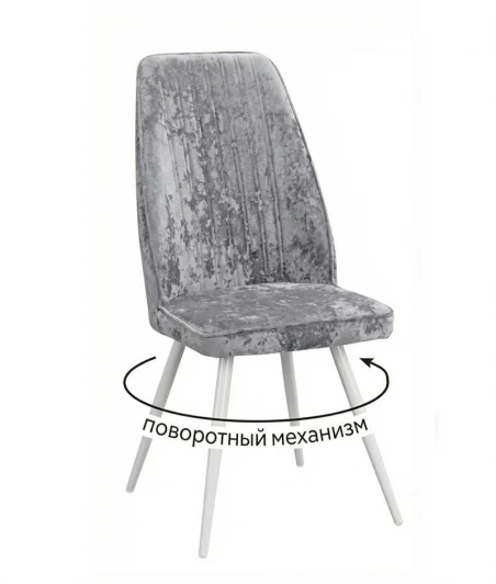 00-00084791 Стул DikLine 327 поворотный M13 светло-серый, ножки белые 00-00084791
