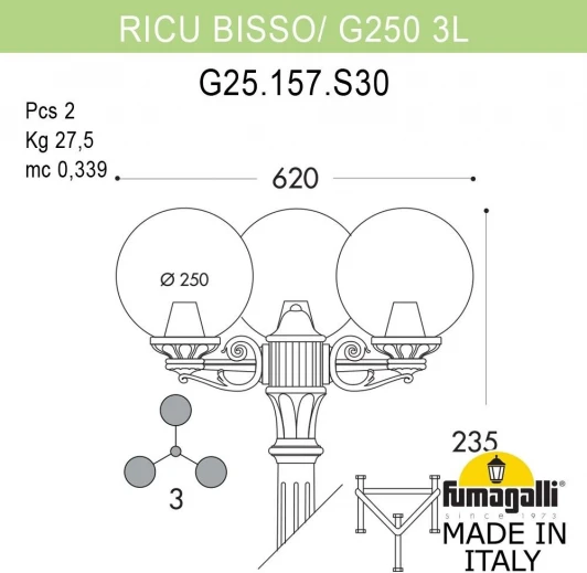 G25.157.S30.VYF1R Наземный фонарь Fumagalli GLOBE 250 G25.157.S30.VYF1R