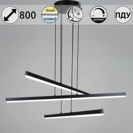 23602-0.4-03 BK Подвесной светильник светодиодный с регулировкой цветовой температуры Reluce 23602-0.4-03 BK
