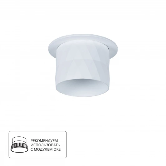 A5562PL-1WH Точечный встраиваемый светильник Arte Lamp Fang A5562PL-1WH (220V, круглые)