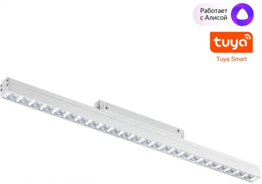 359489 Трековый светильник Downlight низковольтный светодиодный Novotech SHINO FLUM 359489 белый LED 24W 48V 3000-6500K (регулировка яркости, управление смартфоном, умный дом - Алиса, Smart Life)