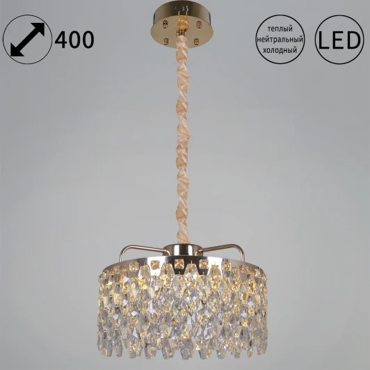 28500-0.4-400 MX GD Подвесная люстра хрустальная светодиодная с регулировкой цветовой температуры Reluce 28500-0.4-400 MX GD