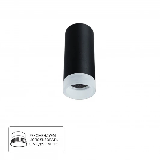 A5556PL-1BK Накладной точечный светильник Arte Lamp Ogma A5556PL-1BK (220V, круглые)