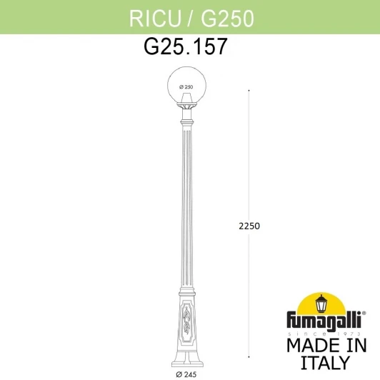 G25.157.000.VZF1R Наземный фонарь Fumagalli GLOBE 250 G25.157.000.VZF1R