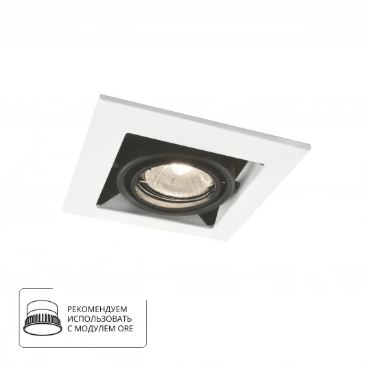 A5931PL-1WH Встраиваемый точечный светильник Arte Lamp Cardani Piccolo A5931PL-1WH (220V)