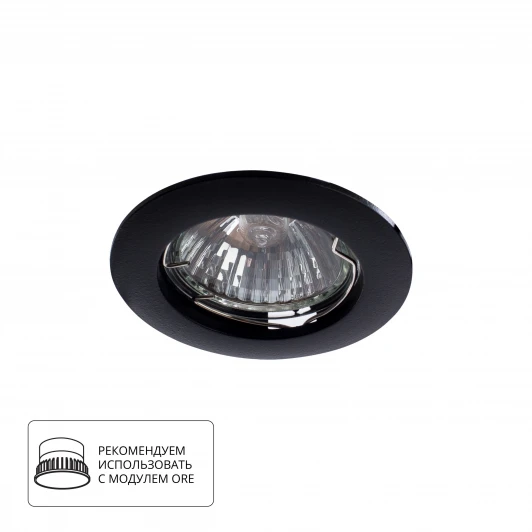 A2103PL-1BK Встраиваемый точечный светильник Arte Lamp Basic A2103PL-1BK (220V)