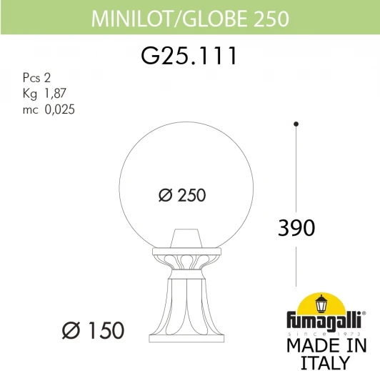 G25.111.000.VZF1R Наземный фонарь Fumagalli GLOBE 250 G25.111.000.VZF1R