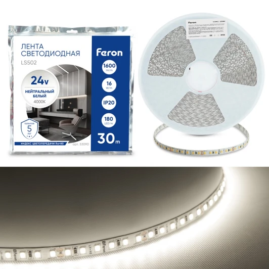53090 Светодиодная LED лента 180SMD(2835)/м 16Вт/м 24V 4000К 30м IP20 Feron LS502 53090