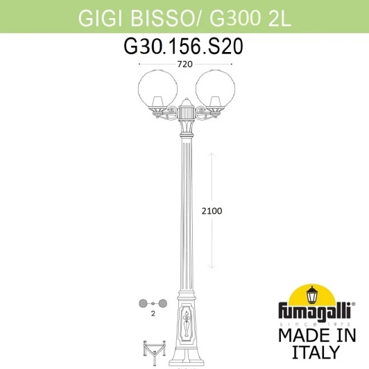 G30.156.S20.VXF1R Наземный фонарь Fumagalli GLOBE 300 G30.156.S20.VXF1R