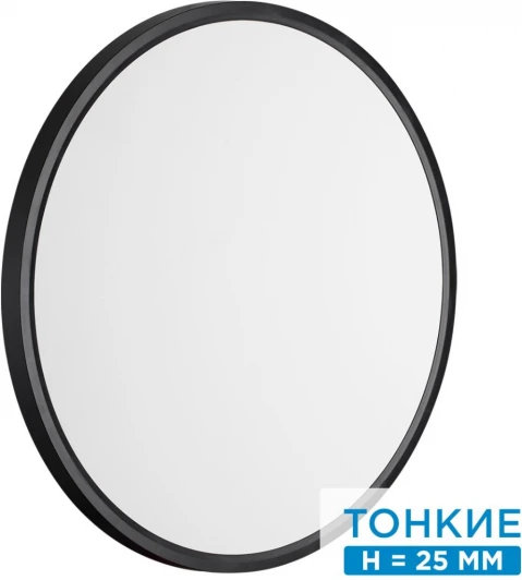 7660/40L Настенно-потолочный Sonex Alfa Black 7660/40L MITRA пластик/белый/черный LED 40Вт 3000/4000K D495 IP20 (220V, круглые)