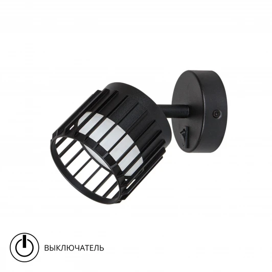 A8031AP-1BK Спот Arte Lamp Atria A8031AP-1BK (220V, выключатель)