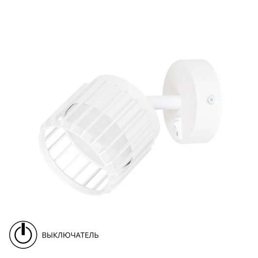A8031AP-1WH Спот Arte Lamp Atria A8031AP-1WH (220V, выключатель)