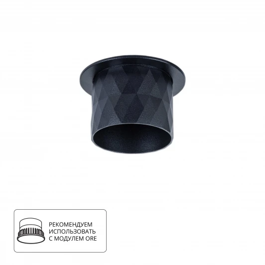 A5562PL-1BK Точечный встраиваемый светильник Arte Lamp Fang A5562PL-1BK (220V, круглые)