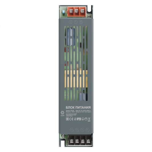 PS3-50 Блок питания 12В, 150 Вт, 12,5 А, IP20, алюм. OGM PS3-50