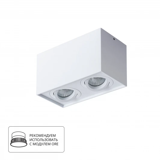 A5544PL-2WH Накладной точечный светильник Arte Lamp Factor A5544PL-2WH (220V, куб)
