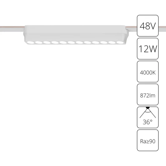 A6154PL-1WH Магнитный трековый светильник Downlight 48V 12W Arte Lamp Rapid A6154PL-1WH (LED)