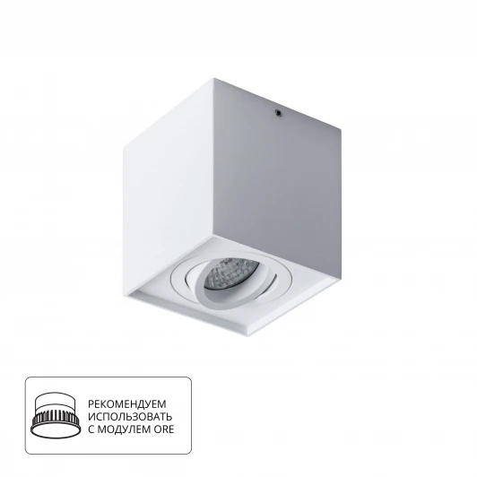 A5544PL-1WH Накладной точечный светильник Arte Lamp Factor A5544PL-1WH (220V, куб)