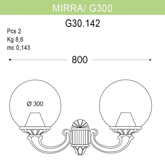 G30.142.000.VXE27 Настенный светильник уличный Fumagalli Globe 300 G30.142.000.VXE27
