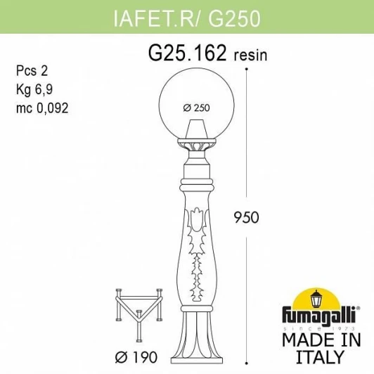 G25.163.000.VXE27 Наземный фонарь Fumagalli Globe 250 G25.163.000.VXE27