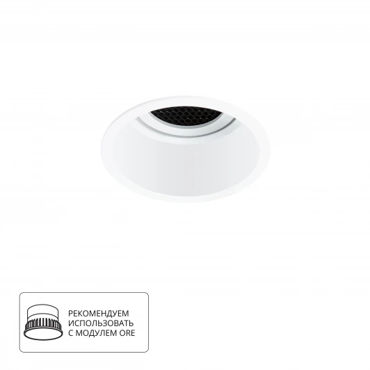 A2163PL-1WH Встраиваемый точечный светильник Arte Lamp Kang A2163PL-1WH (220V, круглые)