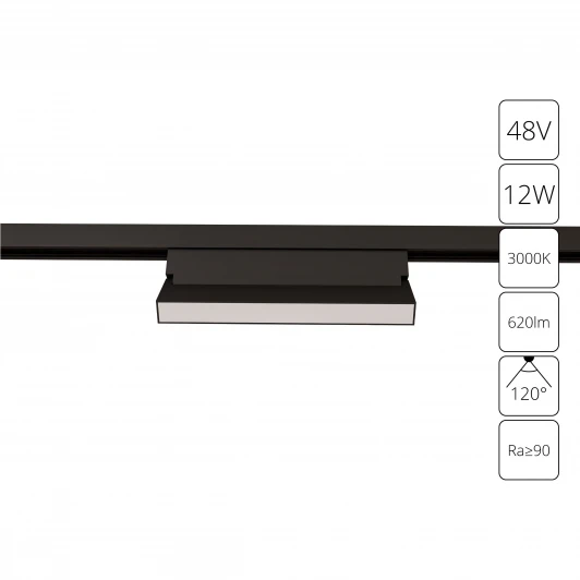 A4679PL-1BK Трековый светильник магнитный 48V Arte Lamp Linea A4679PL-1BK (LED)