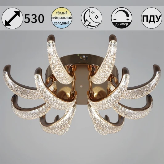 60390-0.3-8+4 FG Потолочная люстра светодиодная с пультом с регулировкой цветовой температуры и яркости Reluce 60390-0.3-8+4 FG