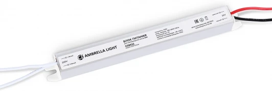 GS8622 Блок питания Ambrella Illumination GS8622 ультратонкий для светодиодной ленты 24V 24W 1A IP20 185-260V