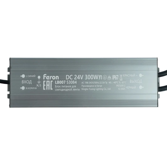 53084 Трансформатор электронный для светодиодной ленты 300W 24V IP67 (драйвер) LB007 Feron LB007 53084