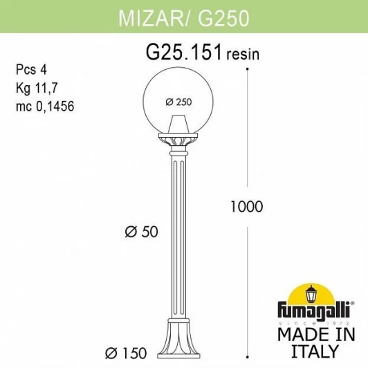 G25.151.000.VZE27 Наземный фонарь Fumagalli Globe 250 G25.151.000.VZE27