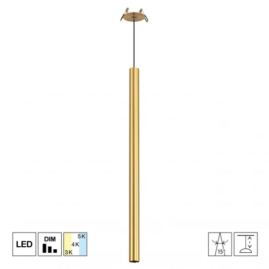 CL51512V_BD Подвесной светильник светодиодный (+BD70BS) латунь Citilux Tubu CL51512V_BD