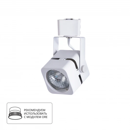 A1315PL-1WH Трековый светильник Arte Lamp Misam A1315PL-1WH (220V, куб)