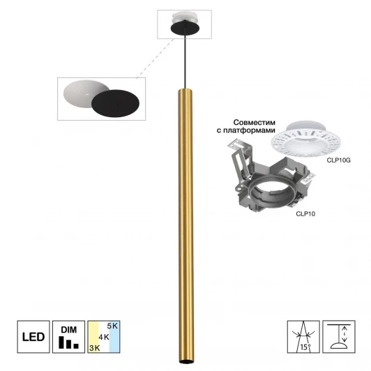 CL51512V_KORD Подвесной светильник светодиодный встраиваемый (+CLP10K) Citilux Skyport.10 CL51512V_KORD TUBU Латунь
