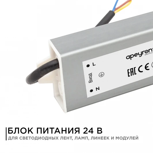 03-112 Блок питания для светодиодной ленты 24В Apeyron 03-112