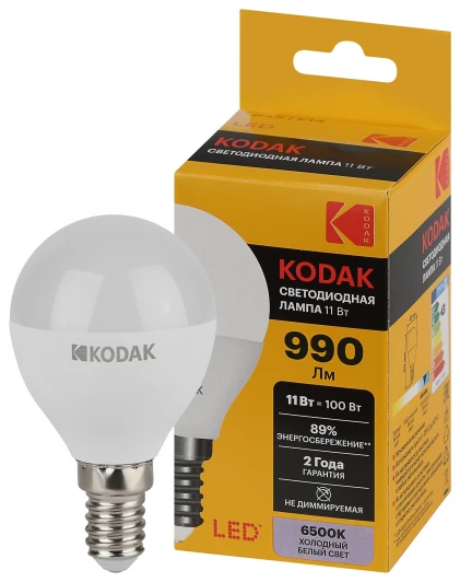LED KODAK P45-11W-865-E14 K Светодиодная лампа Kodak LED P45-11W-865-E14 K 11Вт шар холодный дневной свет Е14 (Б0057619)