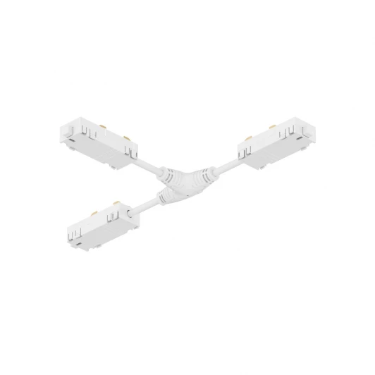 TR2115-WH Гибкий Т-образный, электрический коннектор трека Denkirs SMART TR2115-WH (220V)