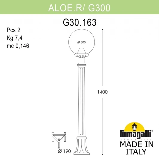 G30.163.000.VXF1R Наземный фонарь Fumagalli GLOBE 300 G30.163.000.VXF1R
