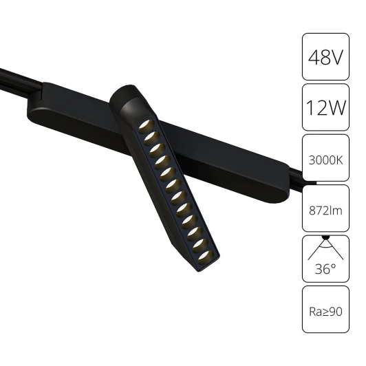 A1161PL-1BK Магнитный трековый светильник Downlight 48V 12W Arte Lamp Rapid A1161PL-1BK (LED)