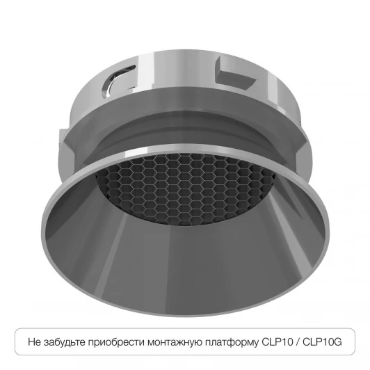 CLP10M4 Встраиваемый безрамочный светильник Skytek CLP10M4 MOD.10 Хром