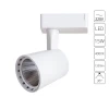 A2315PL-1WH Трековый светильник Arte Lamp Atillo A2315PL-1WH (LED, 220V)