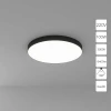 A7399PL-1BK Потолочный светильник круглый светодиодный Arte Lamp Fado A7399PL-1BK (220V, круглые)