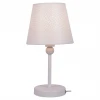 SY1450 Настольная лампа Lussole Хартфорд SY1450
