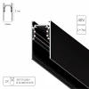 A460106 Шинопровод магнитный Arte Lamp Linea A460106