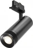 TR198-3-20W2.7K-Z-B Трековый светильник трехфазный 20W 220V Maytoni Focus Zoom TR198-3-20W2.7K-Z-B (LED, круглые)