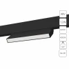 A4669PL-1BK Трековый светильник магнитный 48V Arte Lamp Linea A4669PL-1BK (LED)