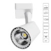 A1811PL-1WH Трековый светильник Arte Lamp Amico A1811PL-1WH (LED, 220V)