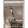 HSBL_kompl_S005_NI4B3K Трековая система в сборе накладная однофазная 220V Hesby Lighting Skylite №5 HSBL_kompl_S005_NI4B3K