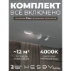 HSBL_kompl_S005_VI1W4K Трековая система в сборе встраиваемая однофазная 220V Hesby Lighting Skylite №5 HSBL_kompl_S005_VI1W4K