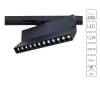 A4573PL-1BK Трековый светильник Downlight Arte Lamp Flash A4573PL-1BK (LED, 220V)