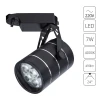 A2707PL-1BK Трековый светильник Arte Lamp Cinto A2707PL-1BK (LED, 220V)